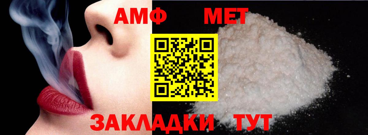 Амфетамин 97% Тихвин