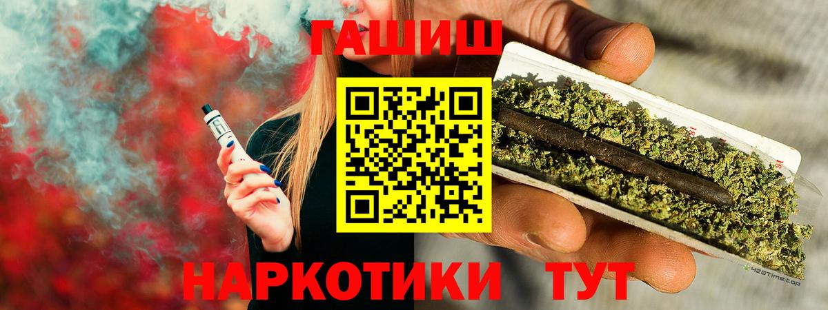 Гашиш индика сатива Тихвин