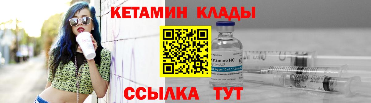 Тихвин  Кетамин ketamine  ОМГ ОМГ сайт  Кетамин ketamine  Вход с VPN 