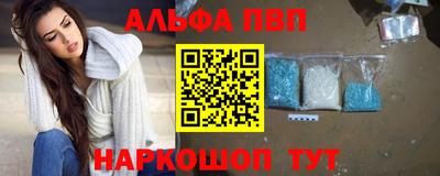 меф VHQ Краснокаменск