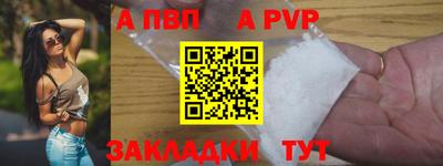 меф VHQ Краснокаменск