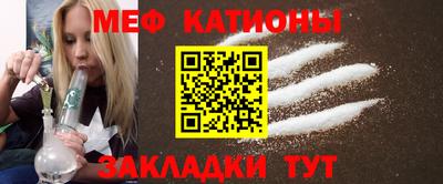 мет Краснодар