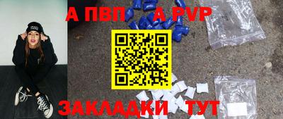 меф VHQ Краснокаменск