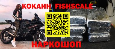 ALPHA-PVP Краснознаменск