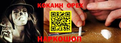 ALPHA-PVP Краснознаменск