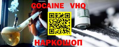 ALPHA-PVP Краснознаменск