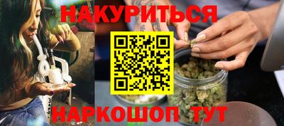 меф VHQ Краснокаменск