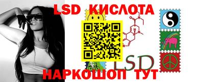 ALPHA-PVP Краснознаменск