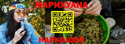 меф VHQ Краснокаменск