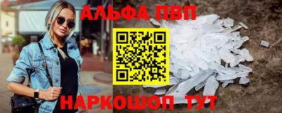 меф VHQ Краснокаменск