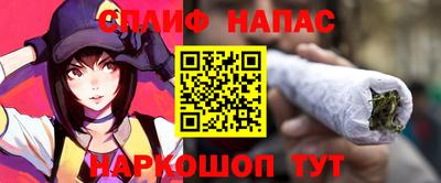 меф VHQ Краснокаменск