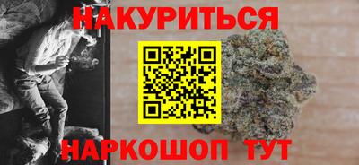 меф VHQ Краснокаменск