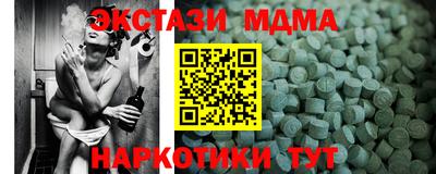 меф VHQ Краснокаменск