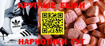 мет Краснодар