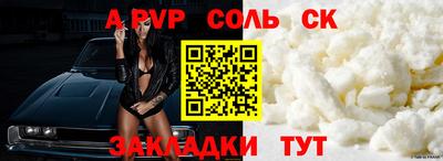 меф VHQ Краснокаменск