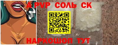 мет Краснодар