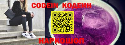 ALPHA-PVP Краснознаменск
