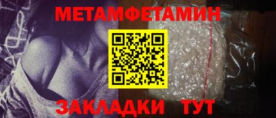 ALPHA-PVP Краснознаменск