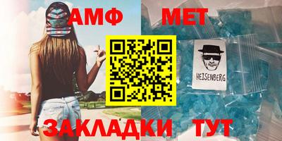 мет Краснодар