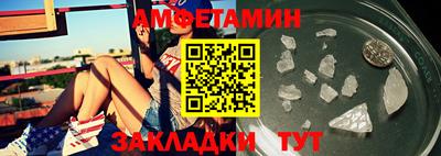 меф VHQ Краснокаменск