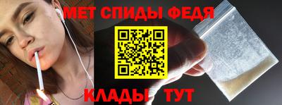 мет Краснодар