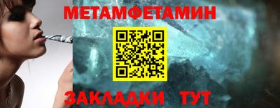 меф VHQ Краснокаменск