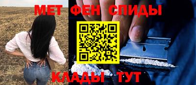 ALPHA-PVP Краснознаменск