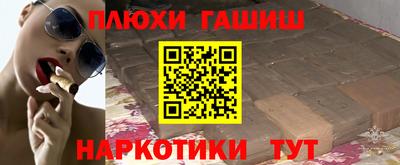 мет Краснодар