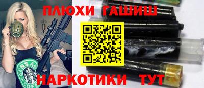 меф VHQ Краснокаменск