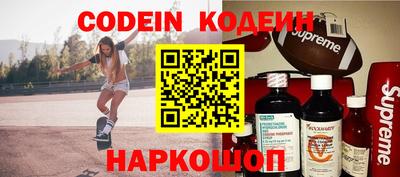 меф VHQ Краснокаменск