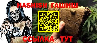 ALPHA-PVP Краснознаменск