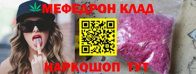 ALPHA-PVP Краснознаменск