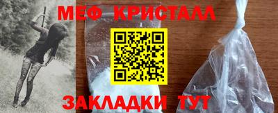 мет Краснодар
