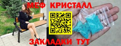 мет Краснодар