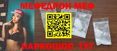 ALPHA-PVP Краснознаменск