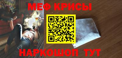 мет Краснодар