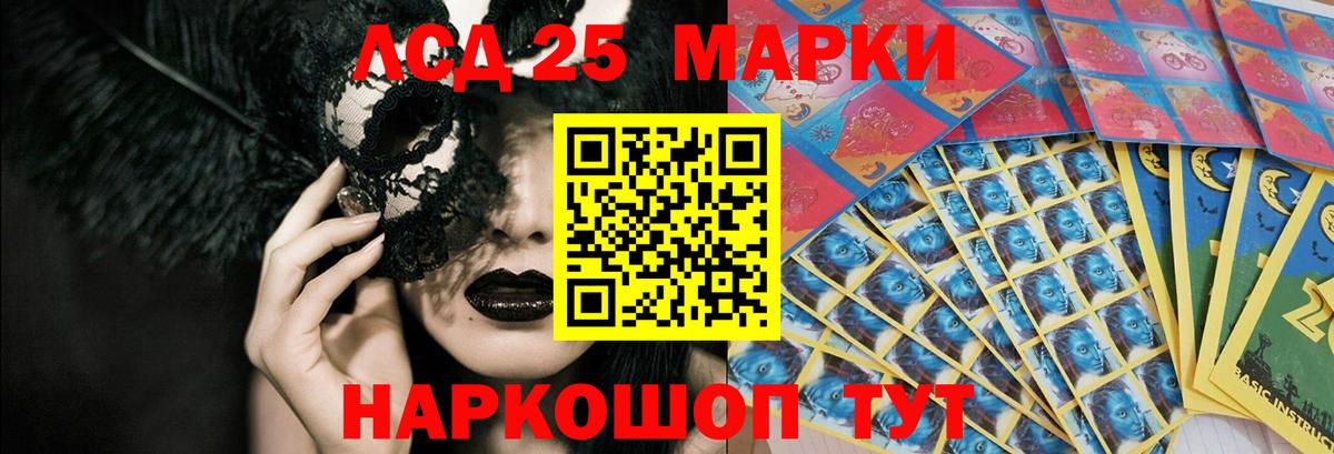 ЛСД экстази ecstasy Тихвин