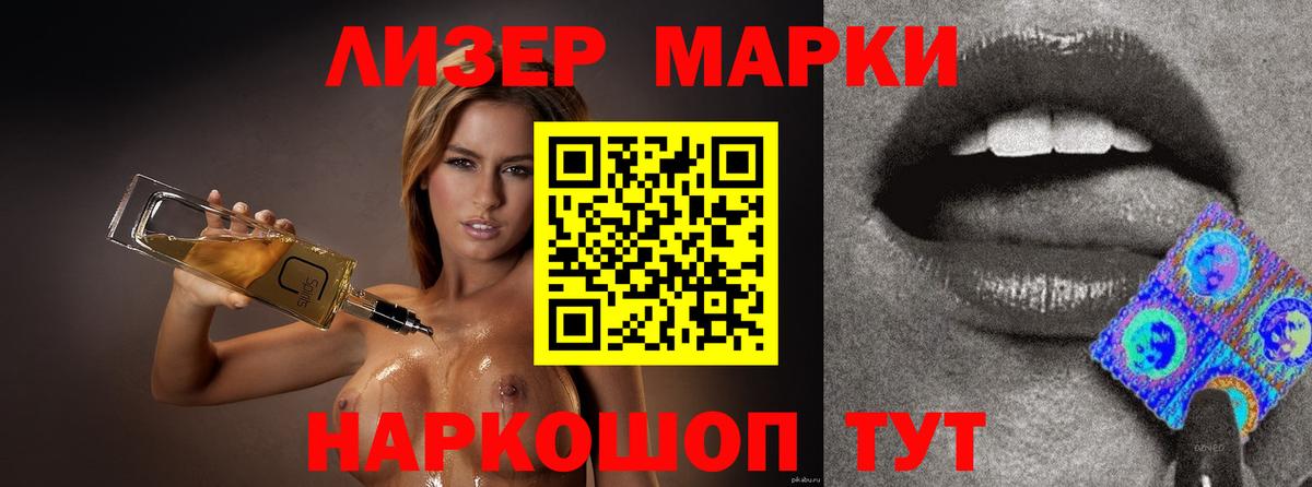 Лсд 25 экстази кислота  ЛСД экстази  Тихвин  Вход с VPN  Лсд 25 экстази ecstasy 