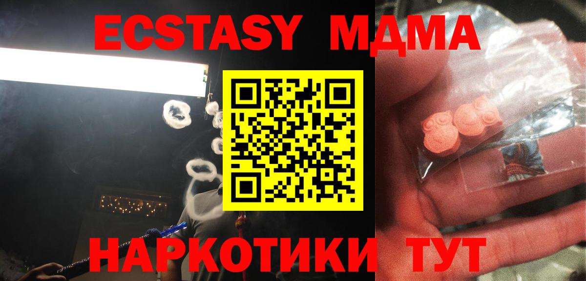 Тихвин  MDMA Molly  Вход с VPN  MDMA Molly 