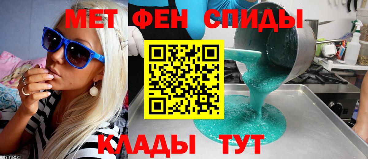 Первитин витя Тихвин
