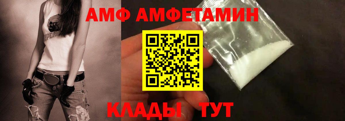 Тихвин  Метамфетамин  Вход с VPN  Метамфетамин Methamphetamine 