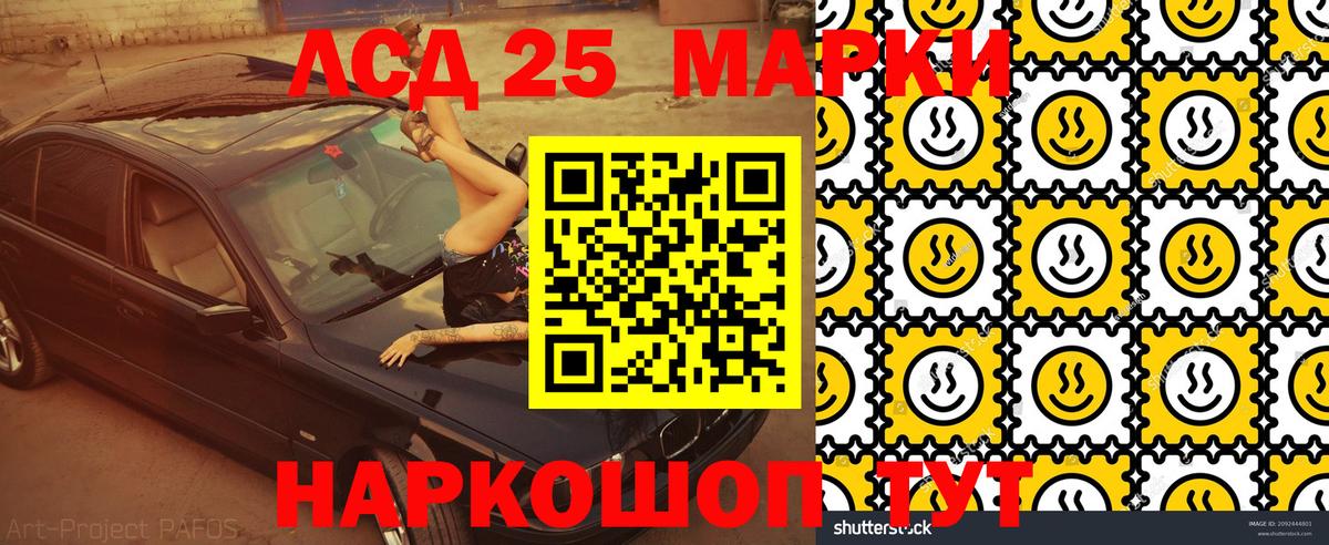 Марки N-bome 1500мкг  Вход с VPN  Тихвин 