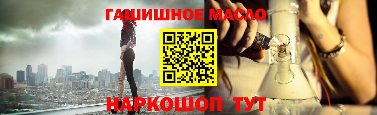 Тихвин  Дистиллят ТГК жижа  Вход с VPN 
