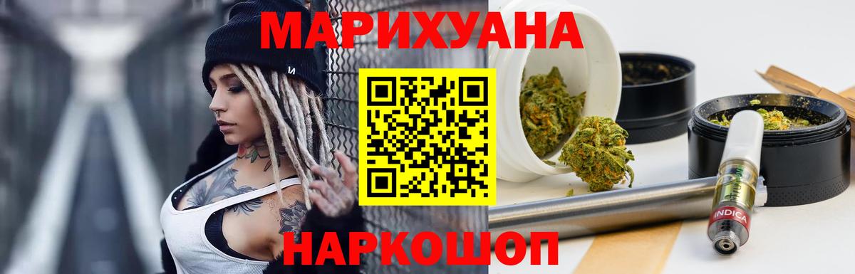 Каннабис White Widow  Бошки марихуана семена  Конопля White Widow  МАРИХУАНА Ganja  Вход с VPN  Тихвин 